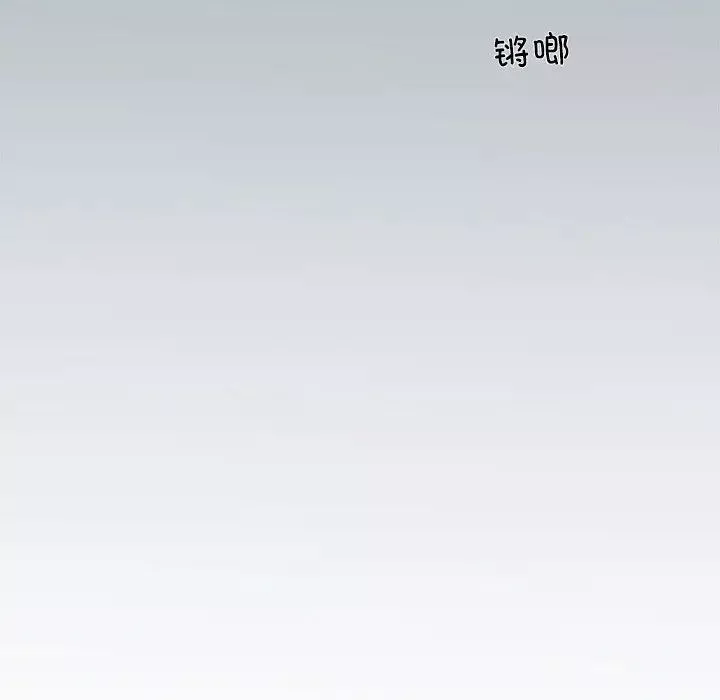 协议关系-第2话 - 图片 65