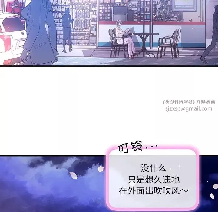 协议关系第2話