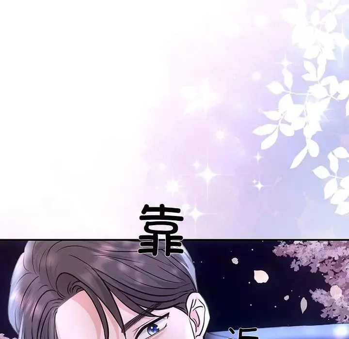协议关系-第2话 - 图片 138