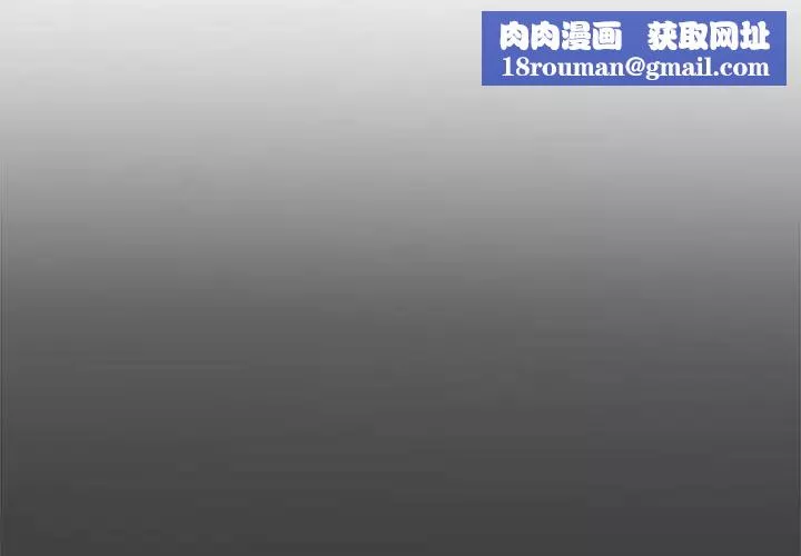 协议关系-第3话 - 图片 1