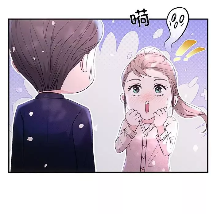 协议关系-第3话 - 图片 13