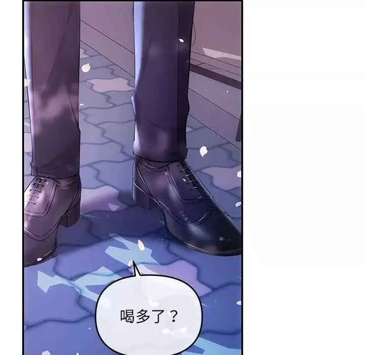 协议关系第3話
