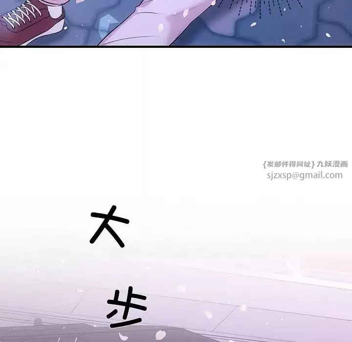 协议关系-第3话 - 图片 28