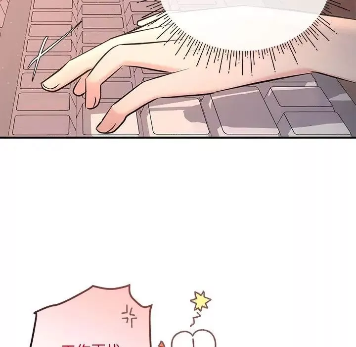 协议关系第3話