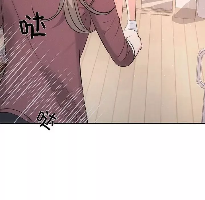 协议关系第3話