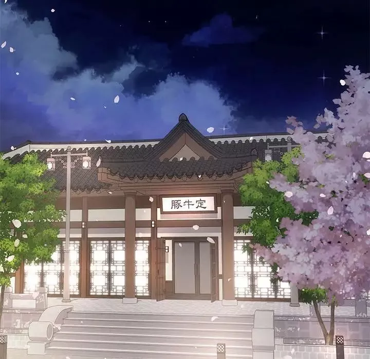 协议关系-第3话 - 图片 89