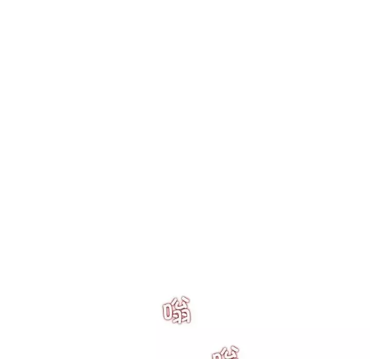 协议关系-第3话 - 图片 140