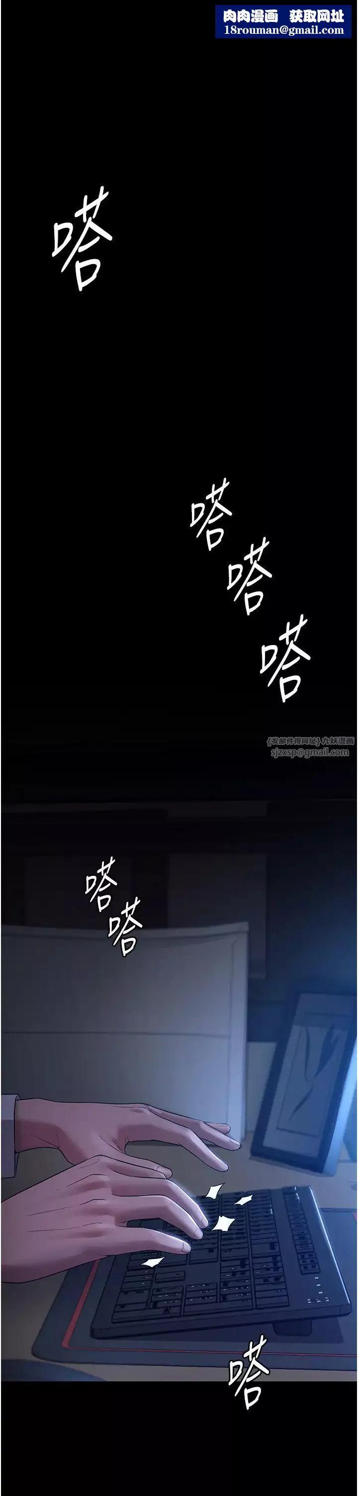 老闆娘的诱惑-第1话-打破平静的危险密令 - 图片 1