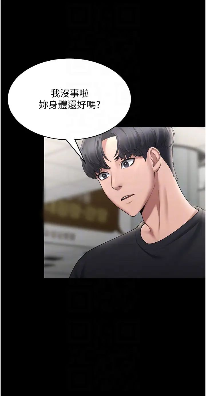 老闆娘的诱惑第2话-女同事的大胆诱惑