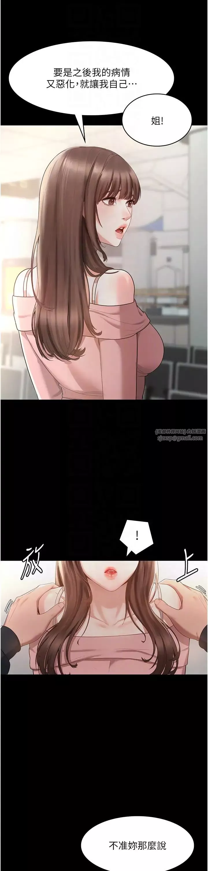 老闆娘的誘惑第2話-女同事的大膽誘惑