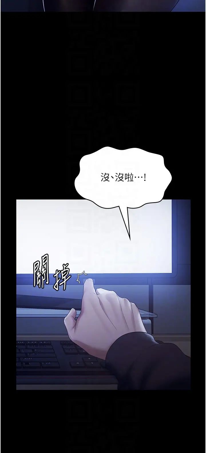 老闆娘的诱惑第2话-女同事的大胆诱惑