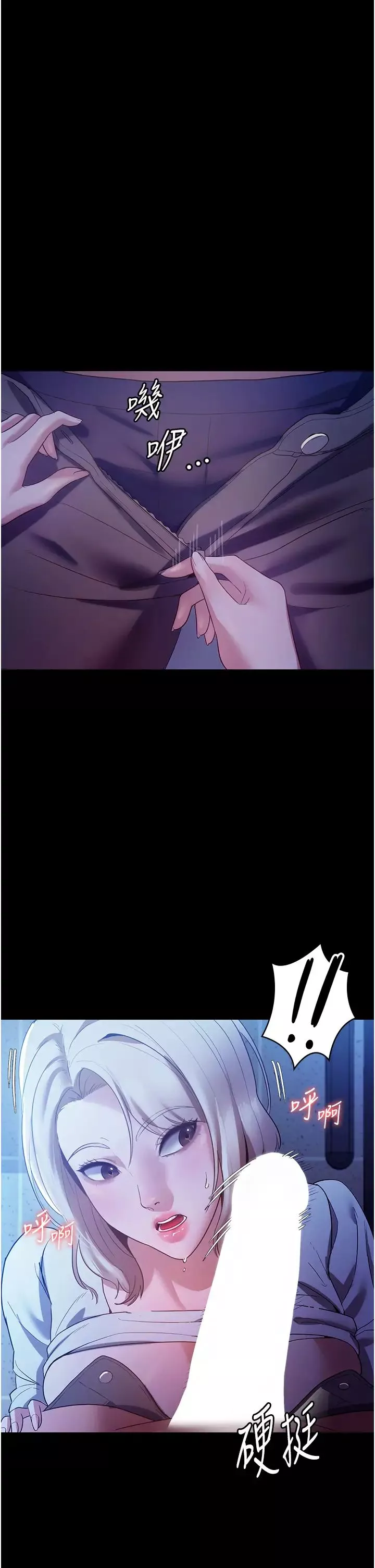 老闆娘的誘惑第3話-這婊子還真是深藏不露…!