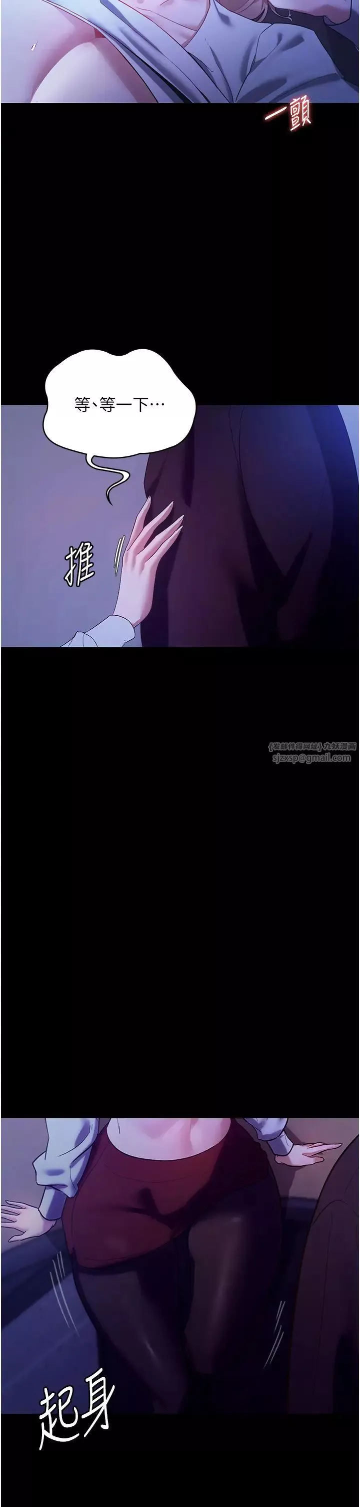老闆娘的诱惑-第3话-这婊子还真是深藏不露…! - 图片 12
