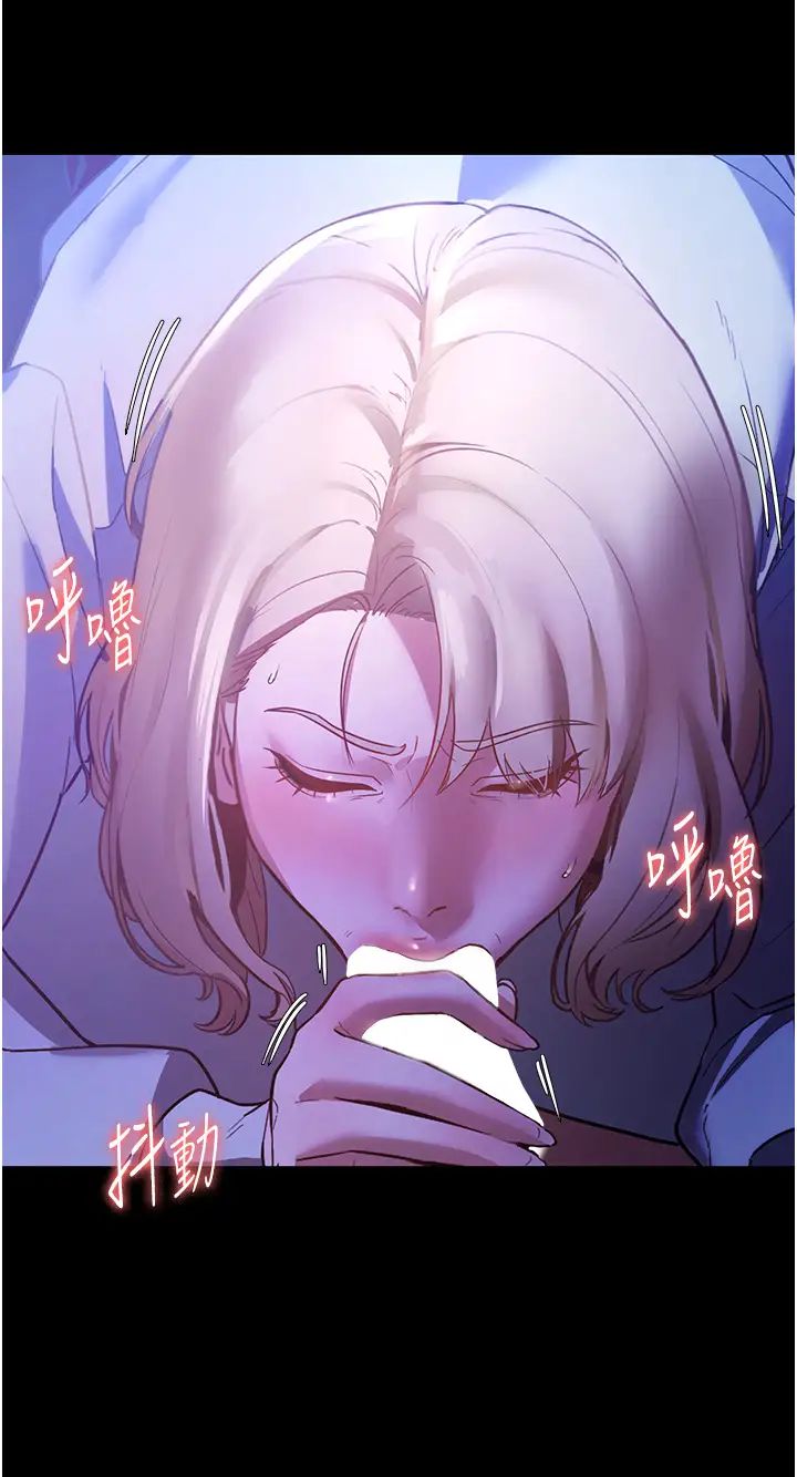 老闆娘的诱惑第3话-这婊子还真是深藏不露…!