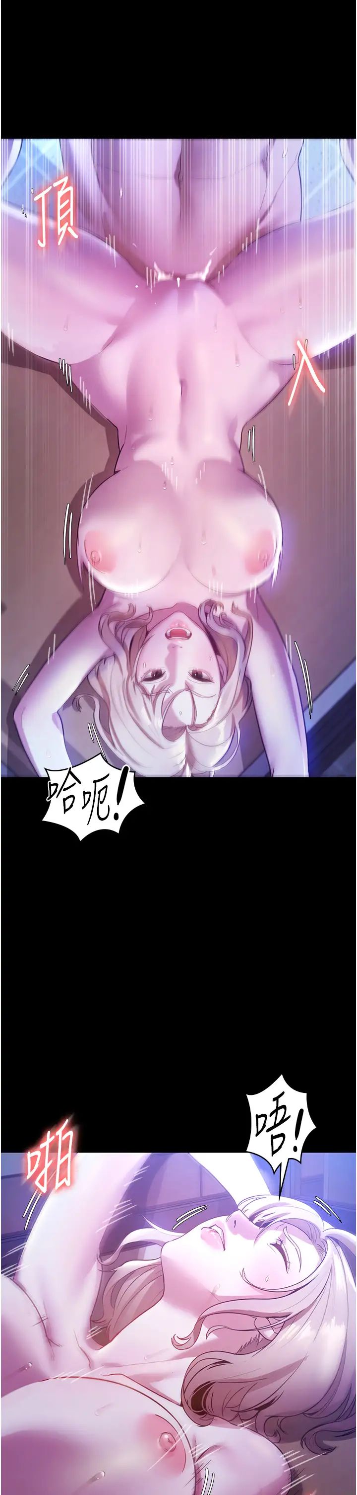 老闆娘的诱惑第3话-这婊子还真是深藏不露…!