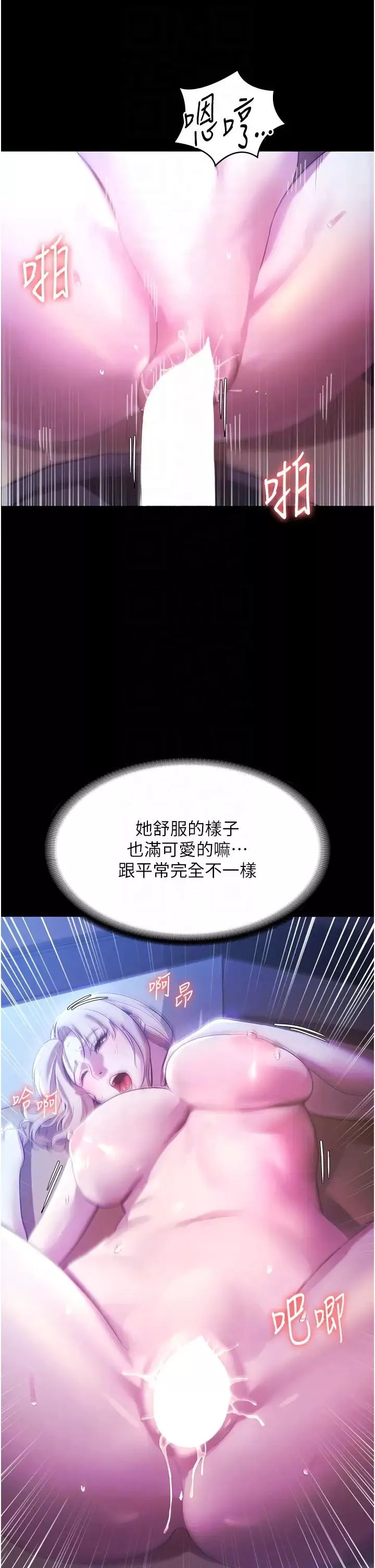 老闆娘的诱惑-第3话-这婊子还真是深藏不露…! - 图片 32