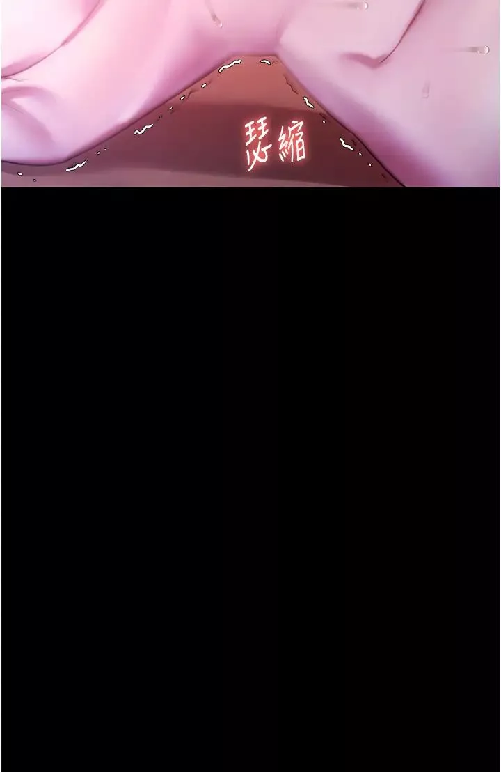 老闆娘的诱惑-第3话-这婊子还真是深藏不露…! - 图片 31