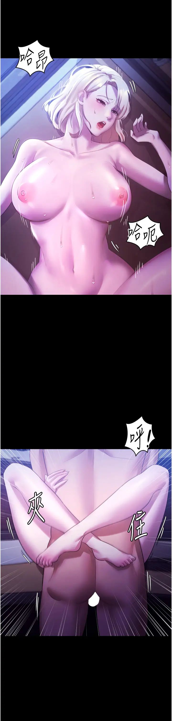 老闆娘的诱惑第3话-这婊子还真是深藏不露…!