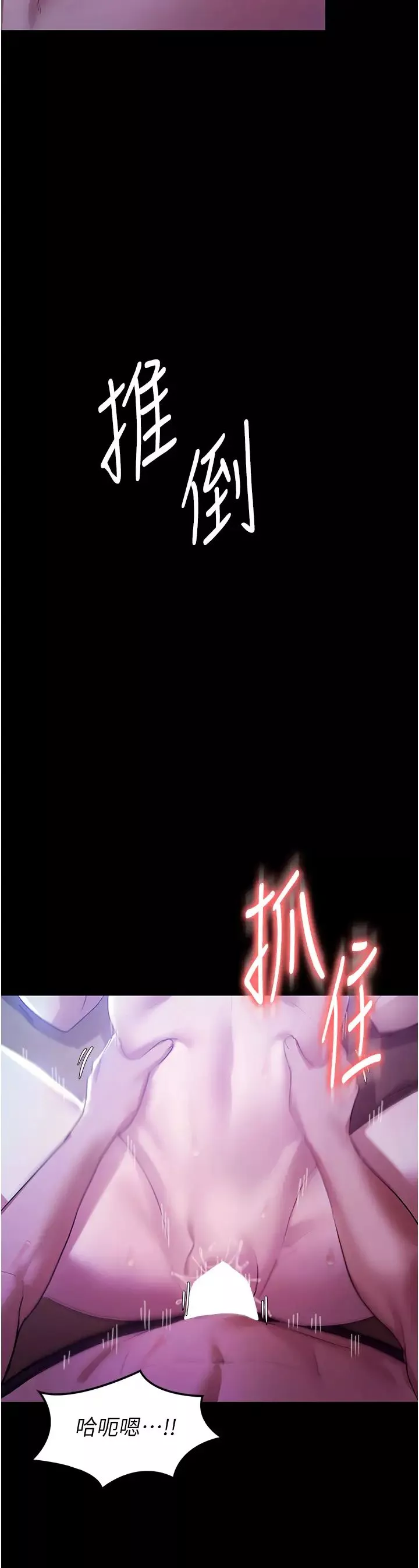 老闆娘的诱惑-第3话-这婊子还真是深藏不露…! - 图片 38