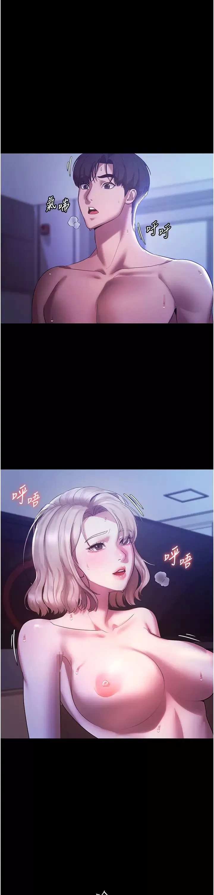 老闆娘的诱惑-第3话-这婊子还真是深藏不露…! - 图片 45