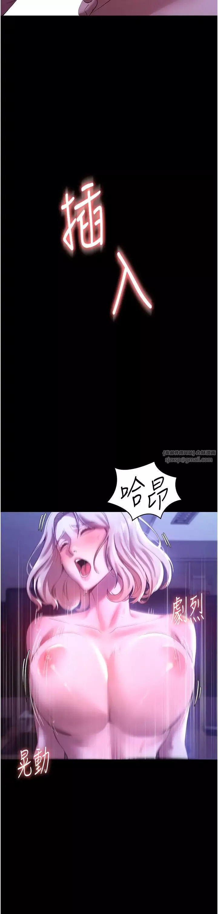老闆娘的誘惑第4話-要我對老闆娘下手?!