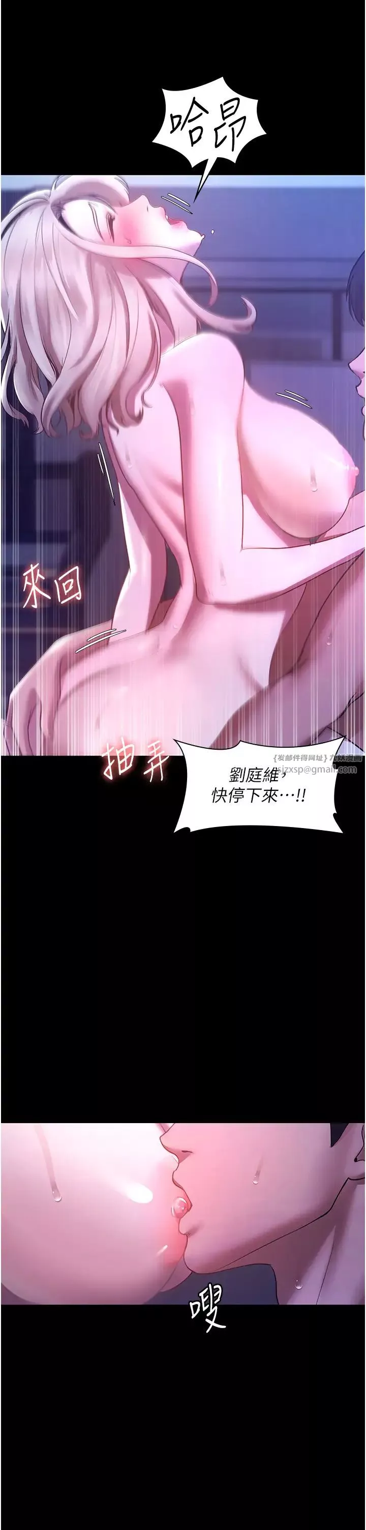 老闆娘的诱惑-第4话-要我对老闆娘下手?! - 图片 15