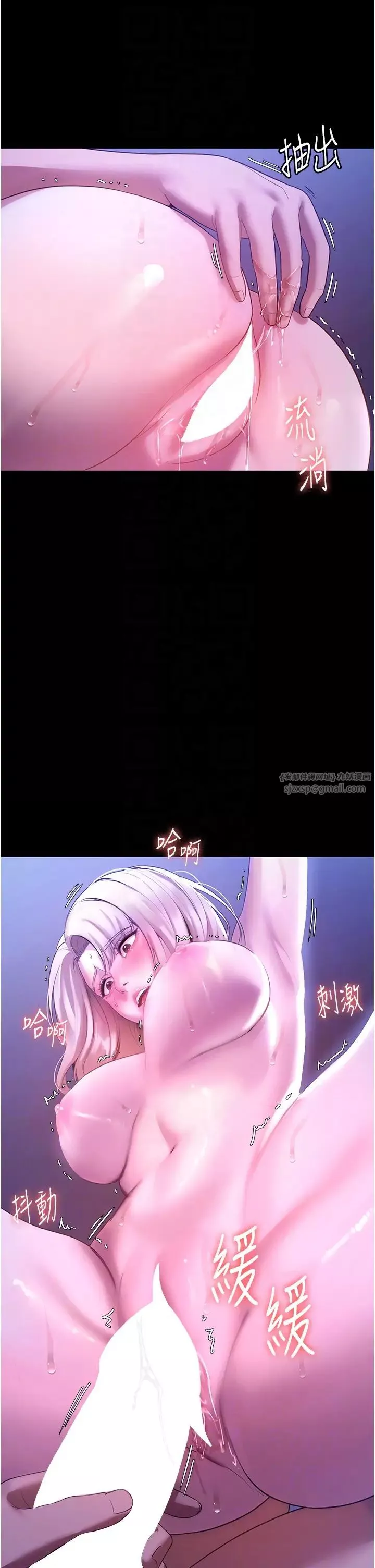 老闆娘的诱惑-第4话-要我对老闆娘下手?! - 图片 18