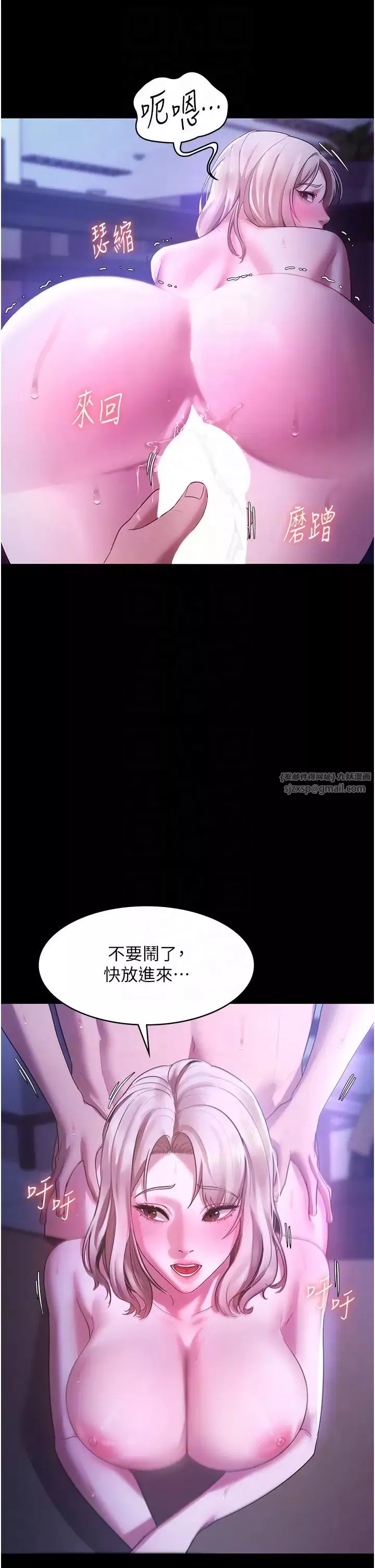老闆娘的诱惑-第4话-要我对老闆娘下手?! - 图片 24