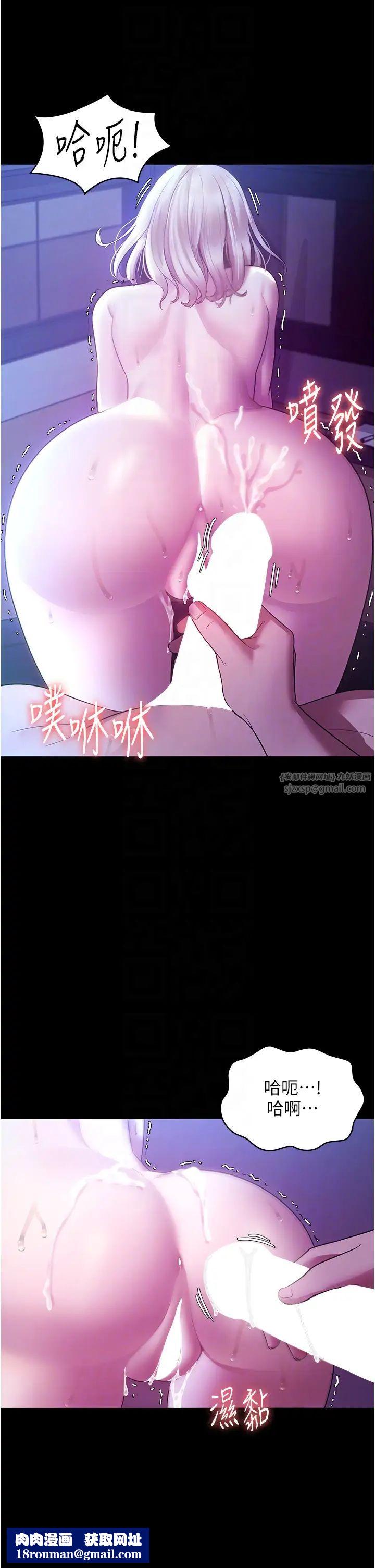 老闆娘的诱惑第4话-要我对老闆娘下手?!