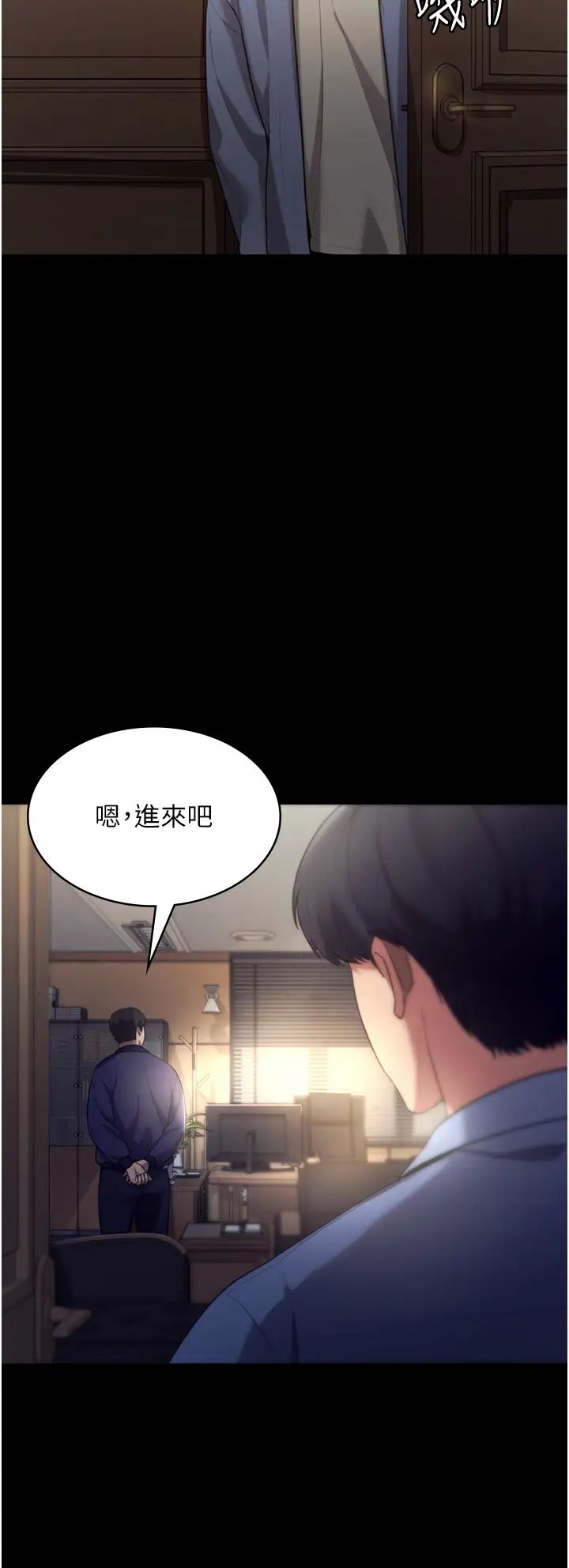 老闆娘的诱惑第4话-要我对老闆娘下手?!