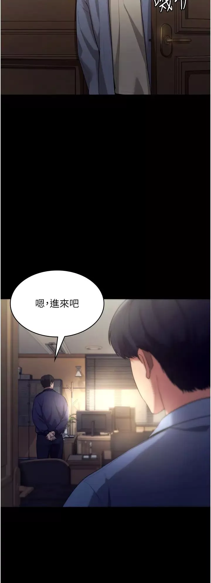老闆娘的誘惑第4話-要我對老闆娘下手?!