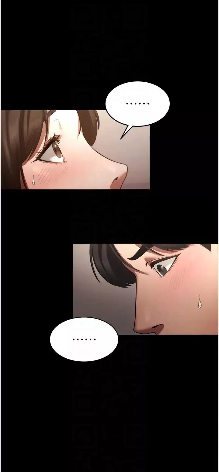 老闆娘的誘惑第5話-我老公已經很久沒碰我瞭…