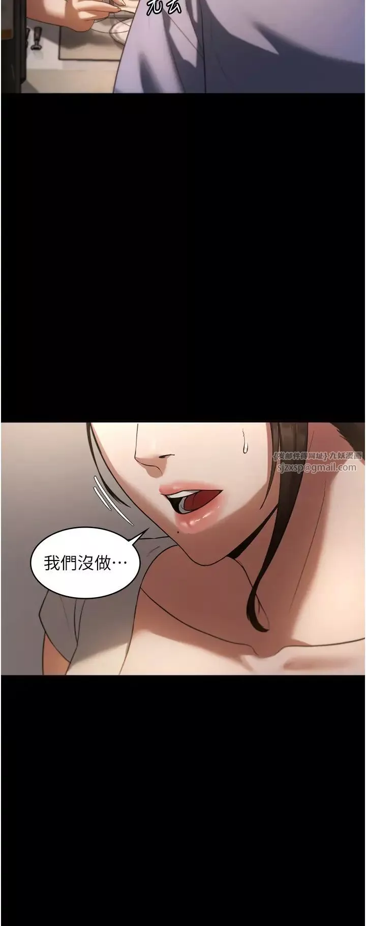 老闆娘的诱惑-第5话-我老公已经很久没碰我瞭… - 图片 41