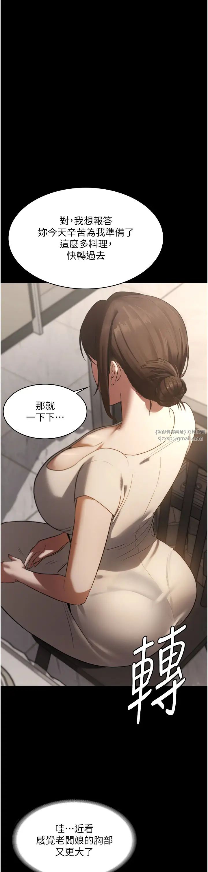 老闆娘的诱惑第5话-我老公已经很久没碰我瞭…