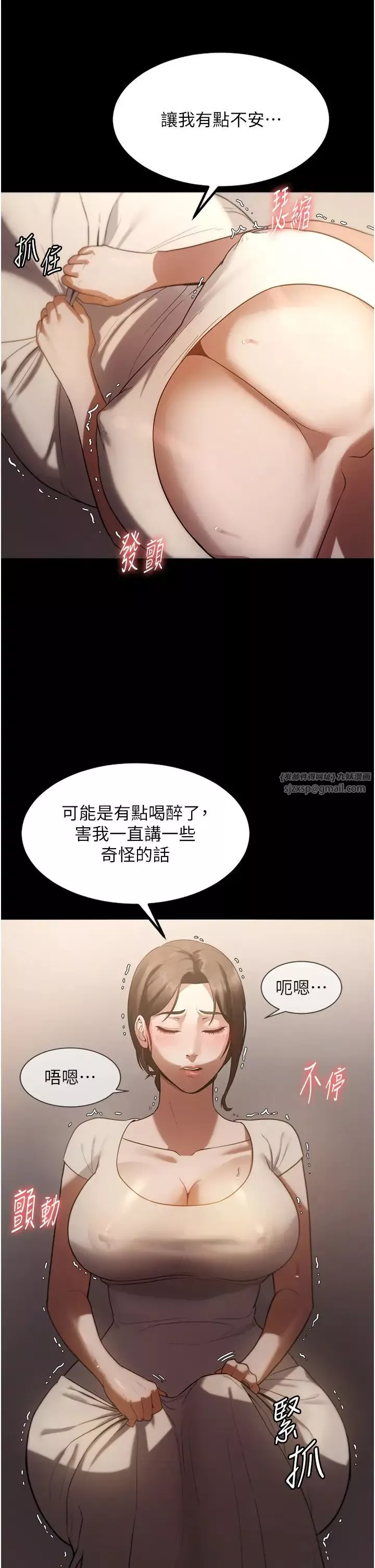 老闆娘的诱惑-第5话-我老公已经很久没碰我瞭… - 图片 50