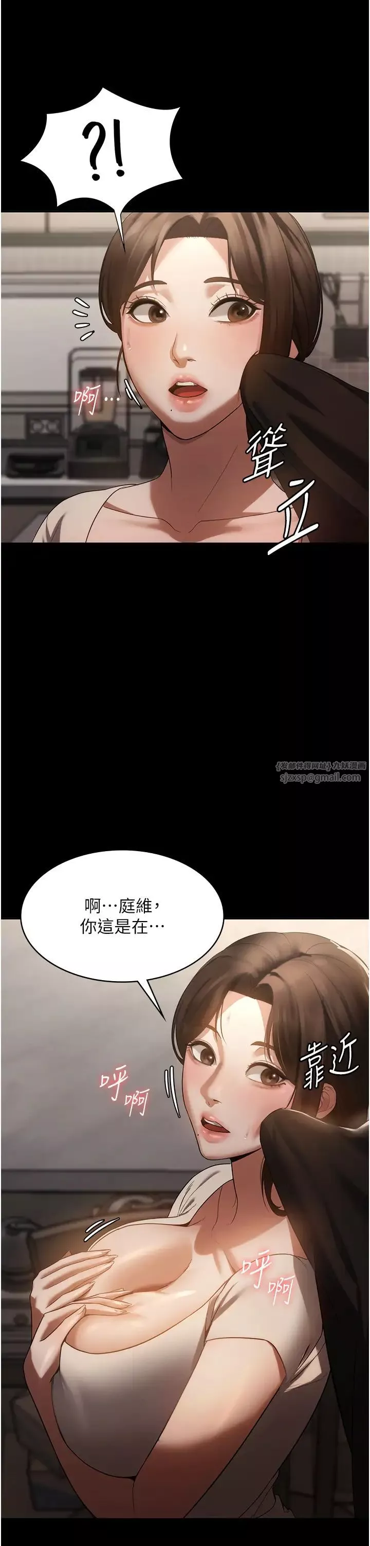 老闆娘的誘惑第5話-我老公已經很久沒碰我瞭…