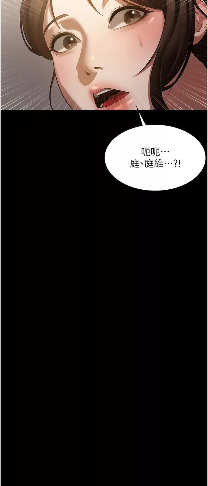 老闆娘的诱惑-第6话-隔着一扇门偷情 - 图片 3