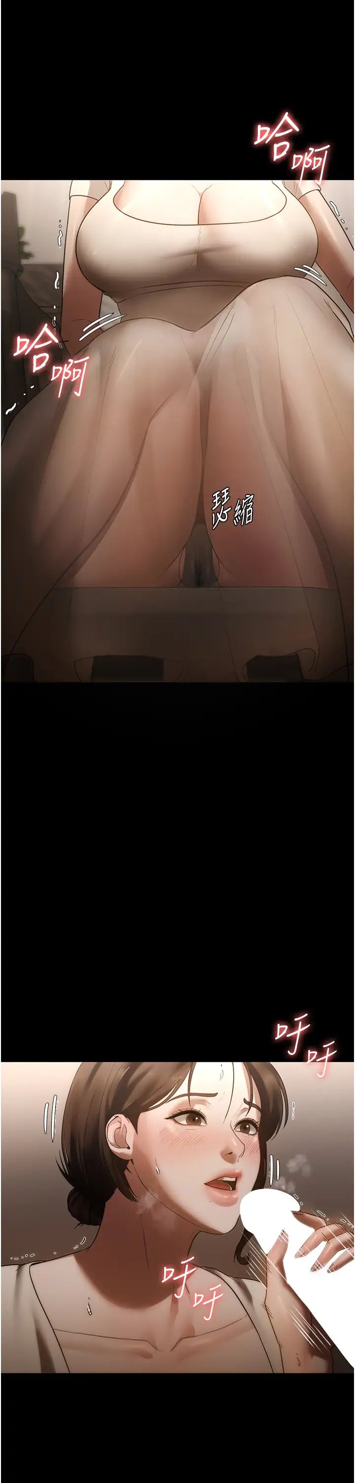 老闆娘的诱惑第6话-隔着一扇门偷情