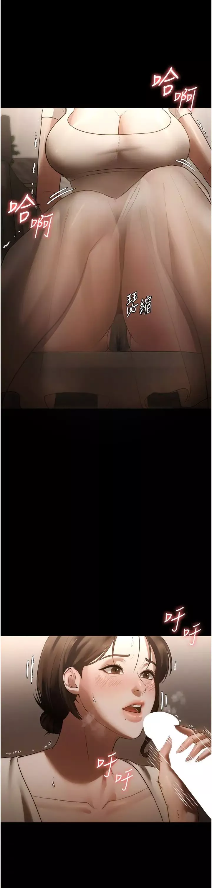 老闆娘的诱惑-第6话-隔着一扇门偷情 - 图片 17