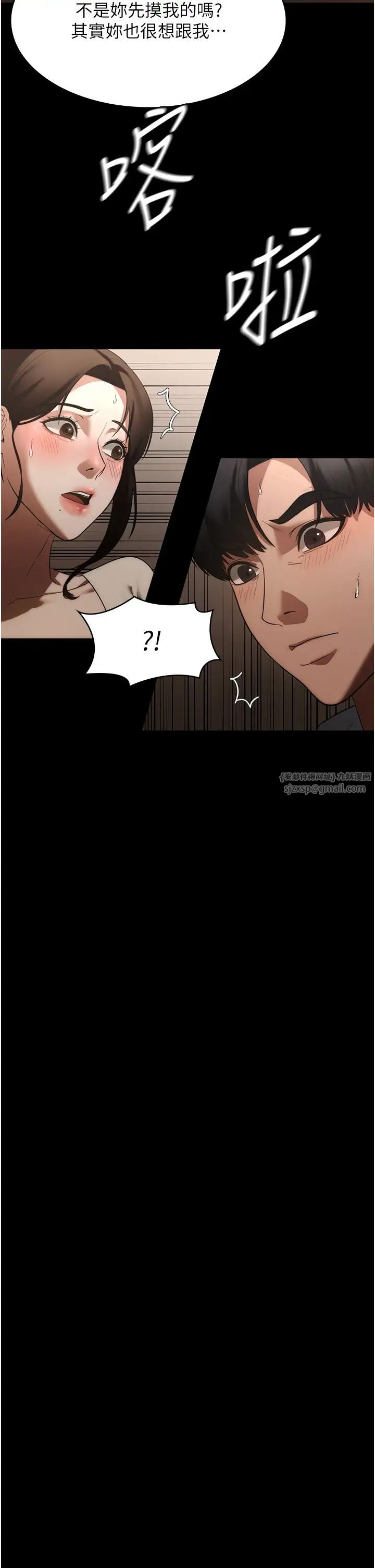 老闆娘的誘惑第6話-隔著一扇門偷情