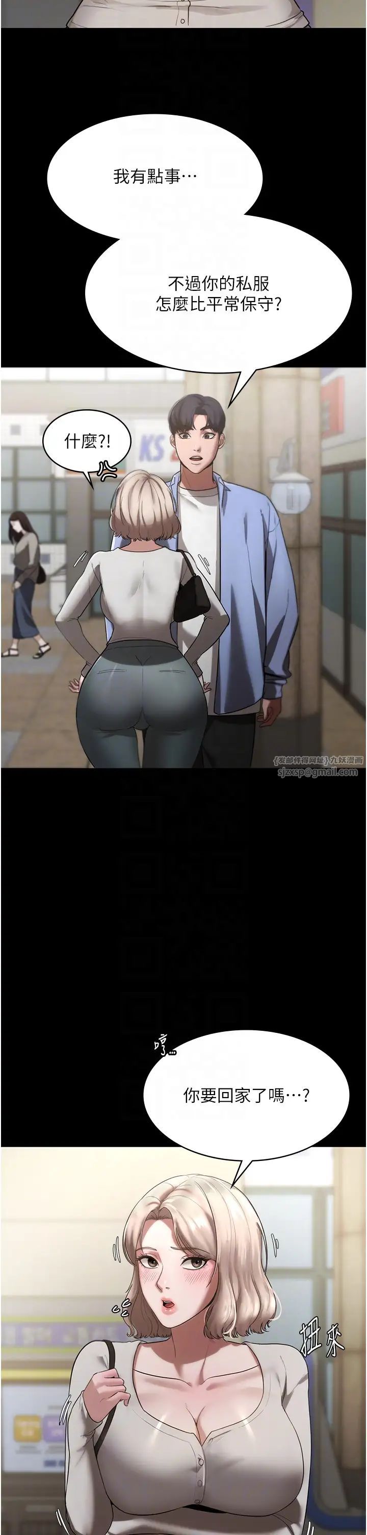 老闆娘的誘惑第6話-隔著一扇門偷情