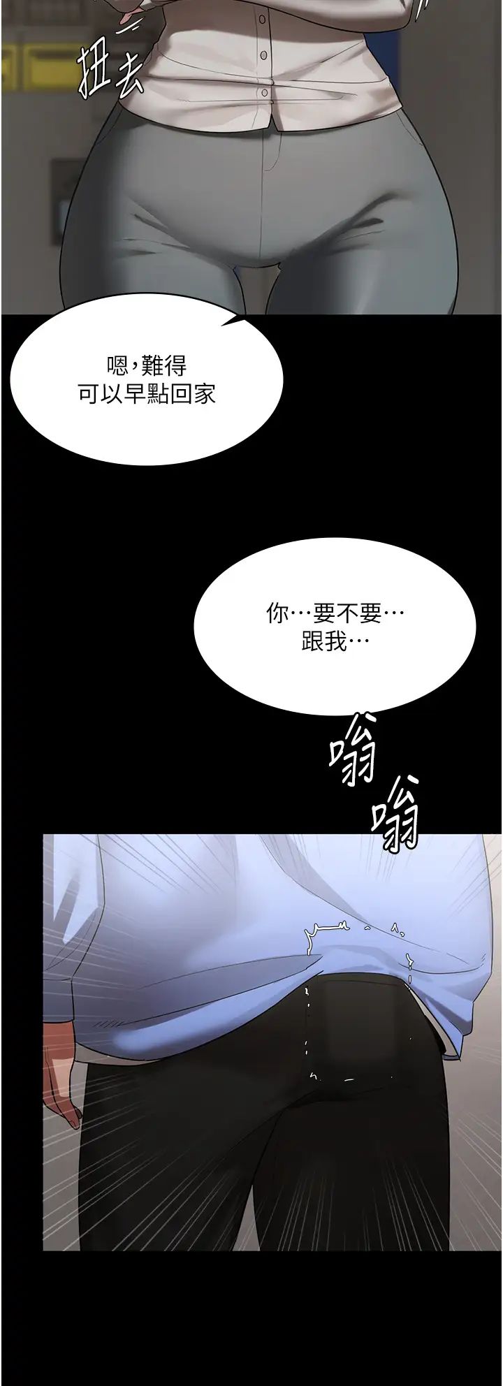 老闆娘的诱惑第6话-隔着一扇门偷情