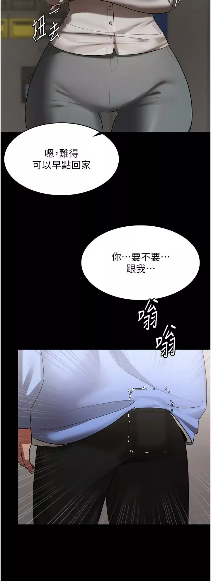 老闆娘的诱惑-第6话-隔着一扇门偷情 - 图片 29