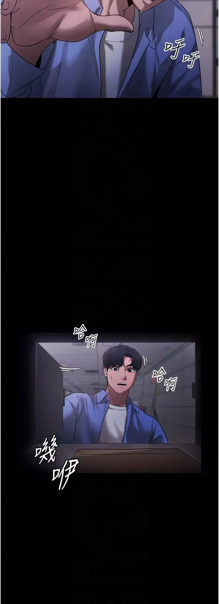老闆娘的誘惑第6話-隔著一扇門偷情
