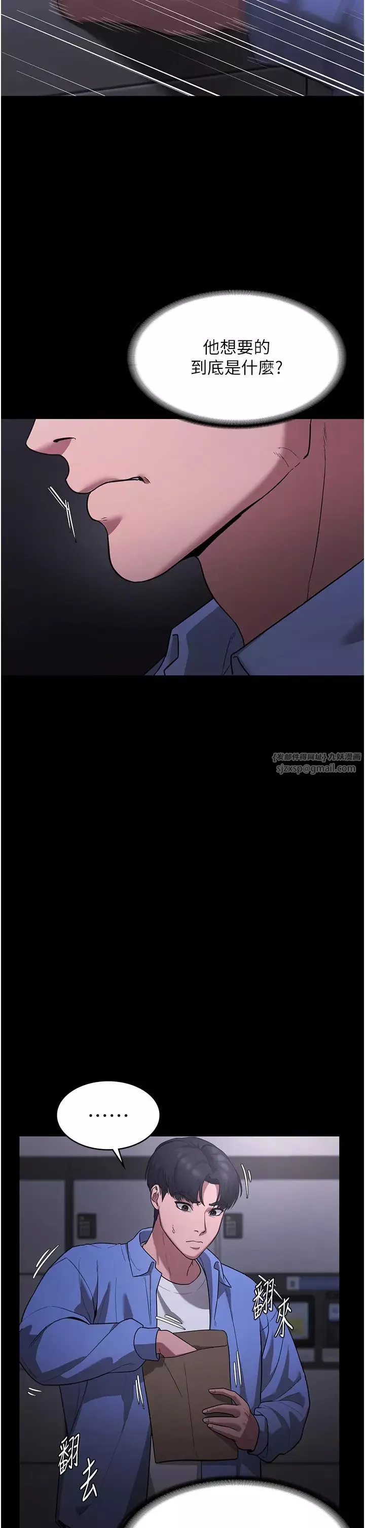老闆娘的誘惑第6話-隔著一扇門偷情