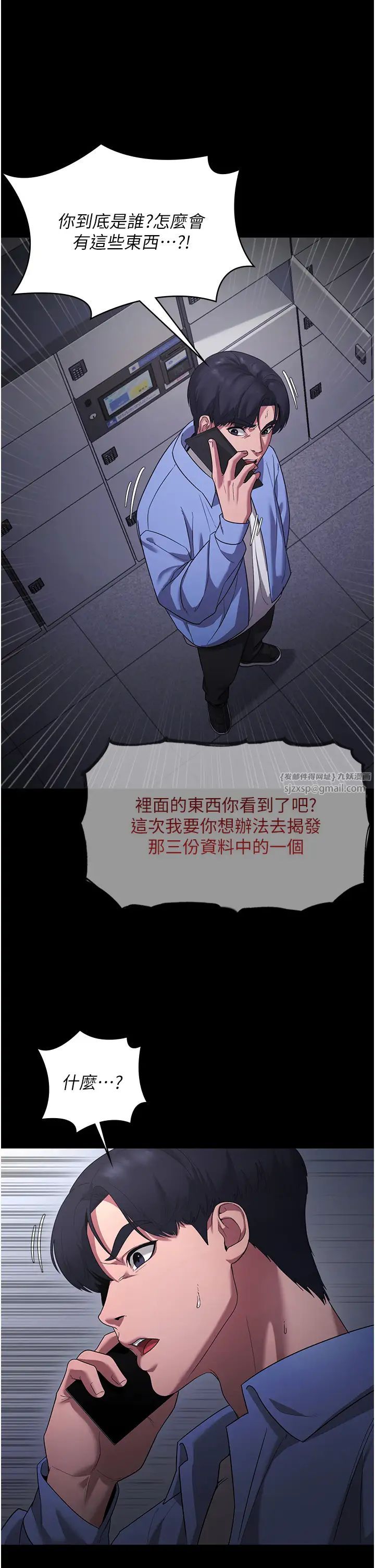 老闆娘的诱惑第6话-隔着一扇门偷情