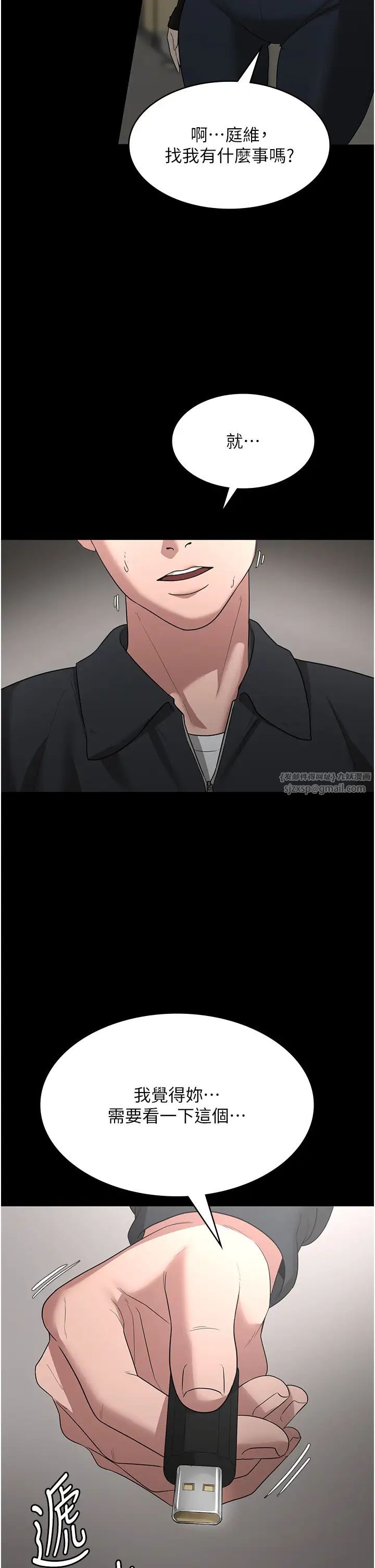 老闆娘的诱惑第6话-隔着一扇门偷情