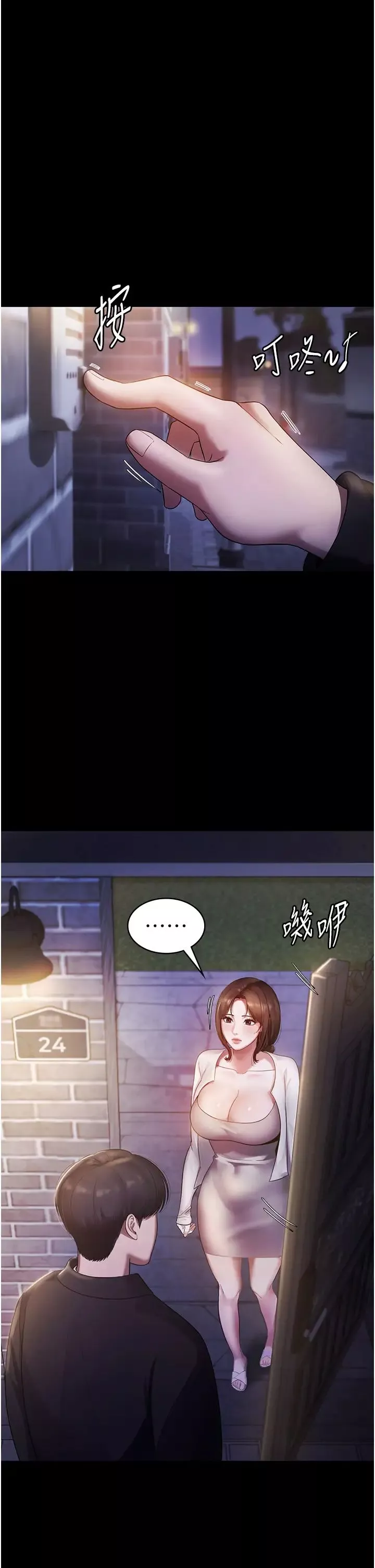老闆娘的诱惑-第7话-老闆娘逐渐湿润的秘密花园 - 图片 8