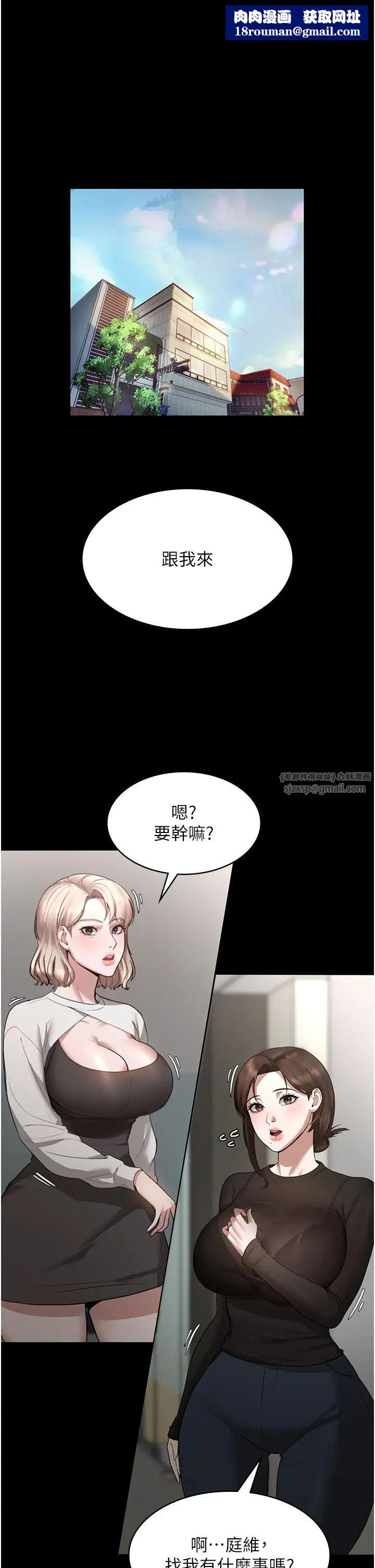 老闆娘的诱惑第7话-老闆娘逐渐湿润的秘密花园