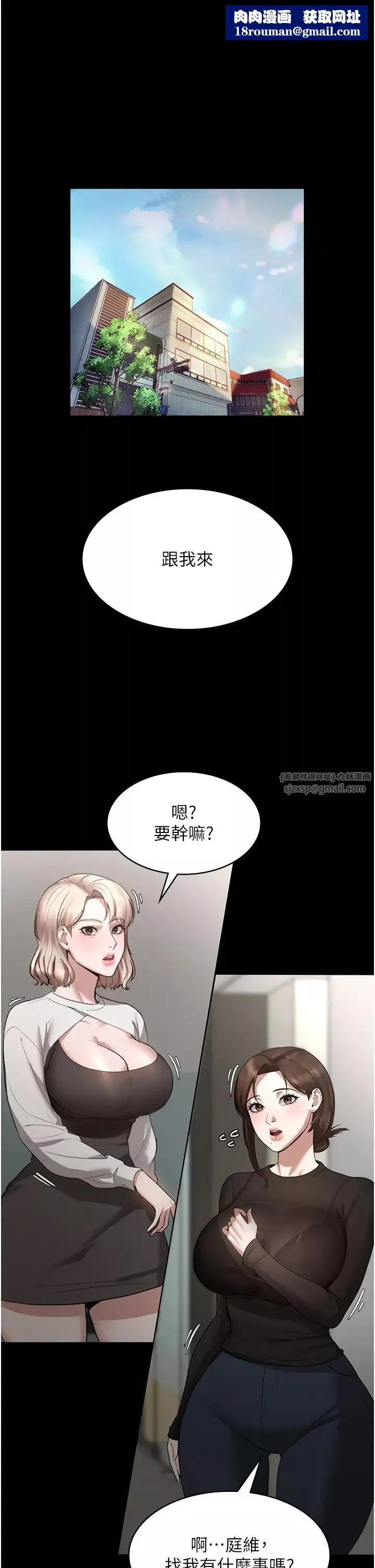 老闆娘的诱惑-第7话-老闆娘逐渐湿润的秘密花园 - 图片 1